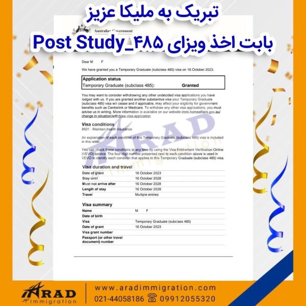 ویزای post study